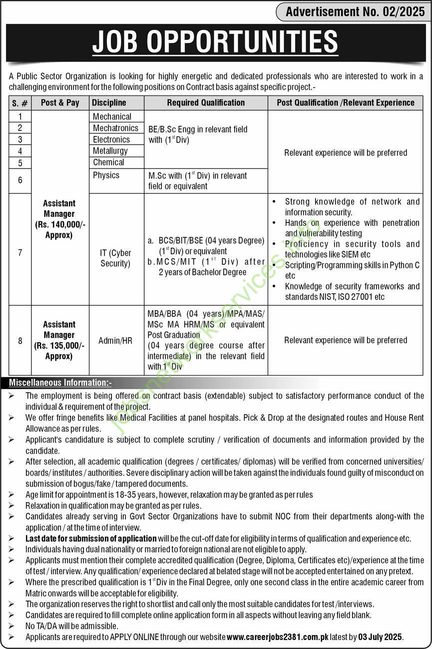 Public Sector Organization Jobs 2025 – Engineering, IT, HR & Admin Vacancies – Apply Online by 03 July