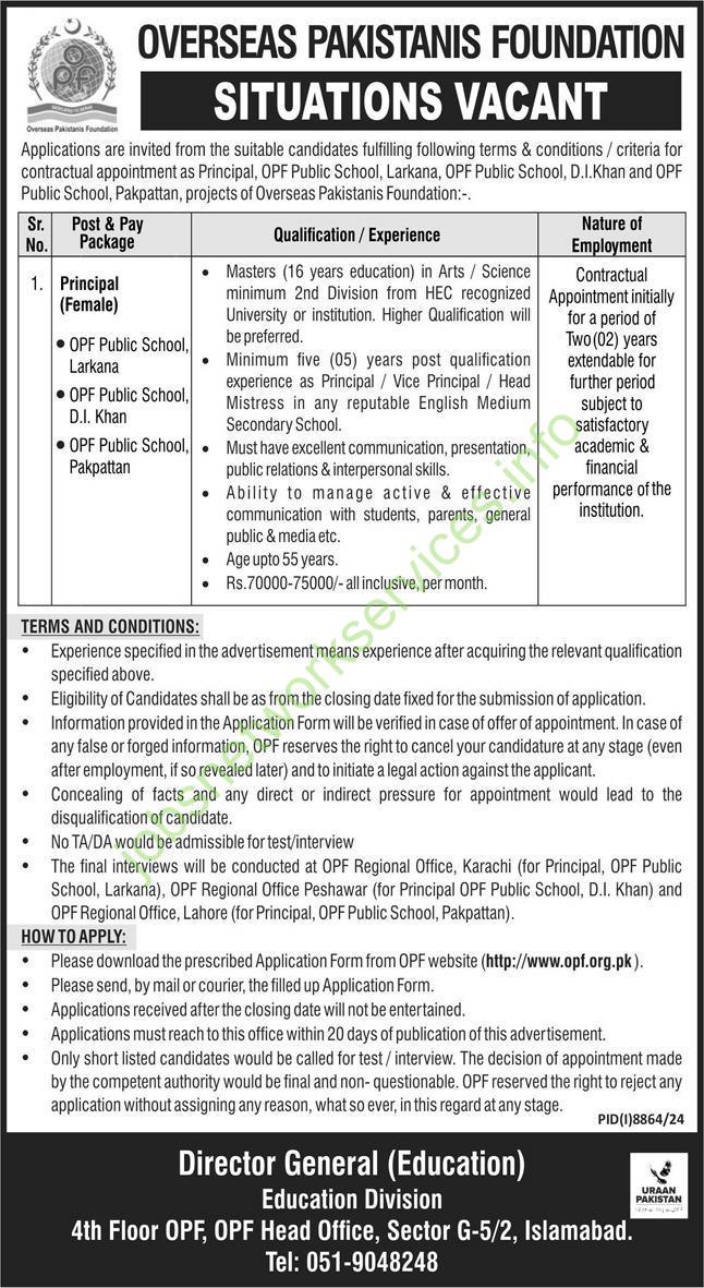 OPF Jobs 2025 – Principal Positions in Larkana, D.I.Khan & Pakpattan – Apply Now