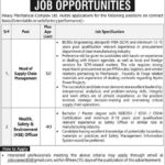 Heavy Mechanical Complex HMC Jobs 2025 Online Apply
