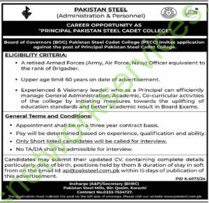 Principal Pakistan Steel Cadet College Job – Retired Armed Forces Officers (Brigadier Rank) Apply Now