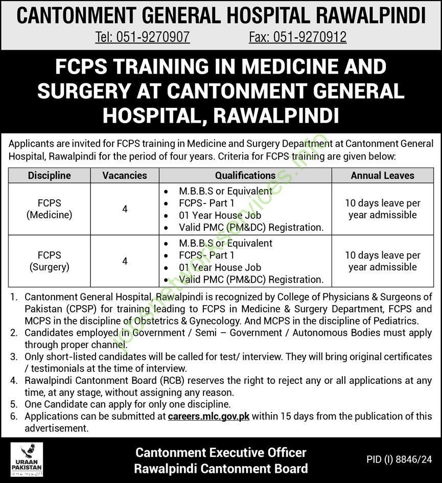 Cantonment General Hospital Rawalpindi Jobs 2025