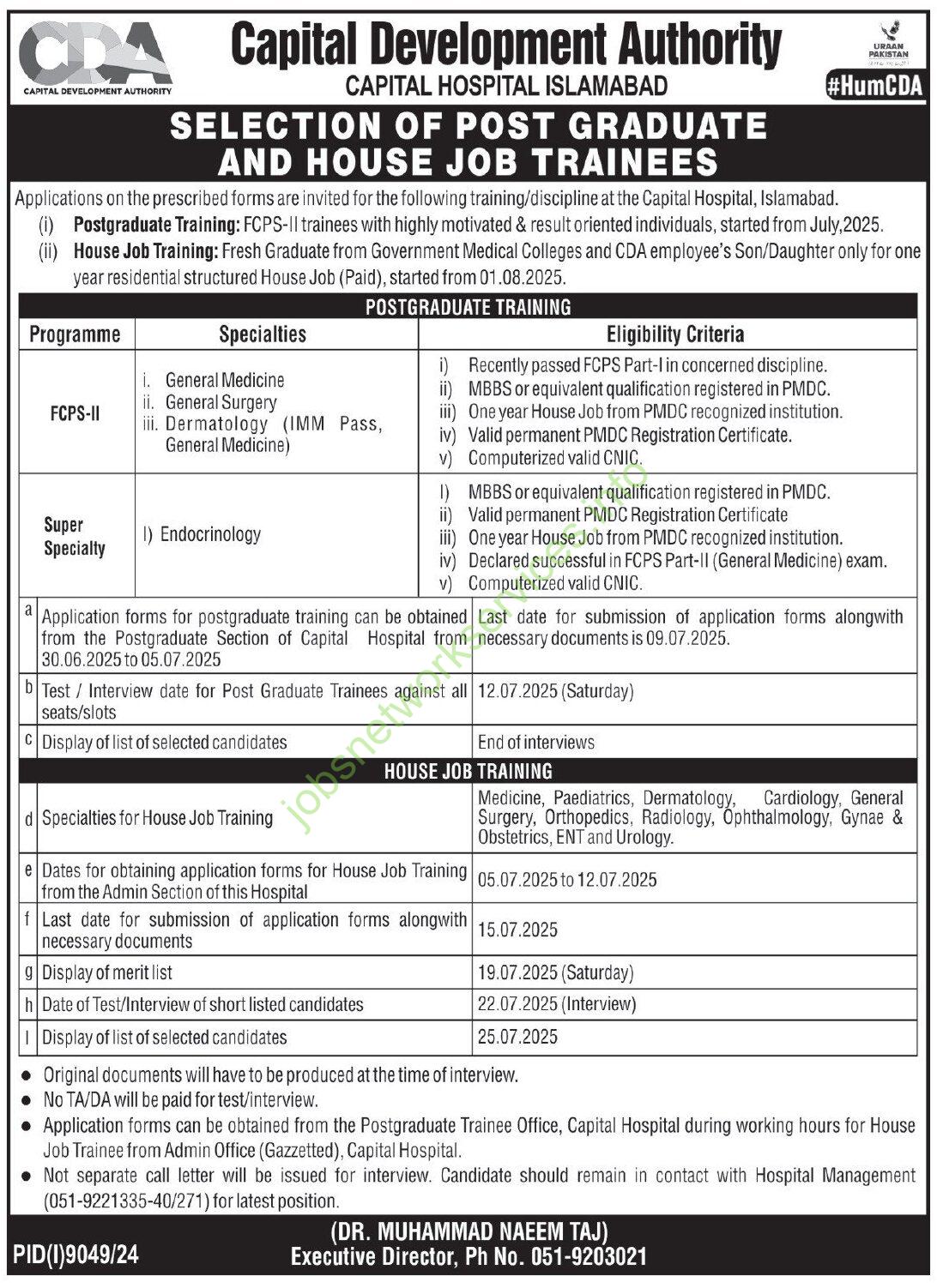 Capital Development Authority CDA Jobs 2025