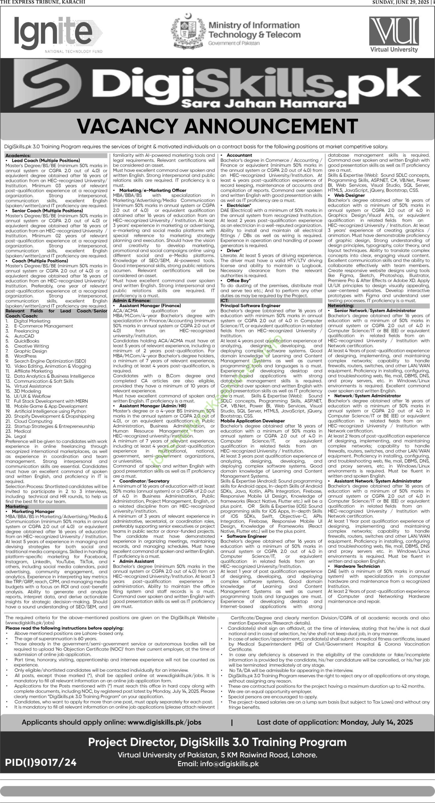 DigiSkills.Pk Jobs 2025 Sara Jahan Hamara Jobs