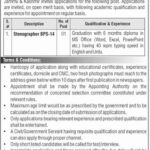 Directorate General of Public Relations (DGPR), AJK Jobs 2025