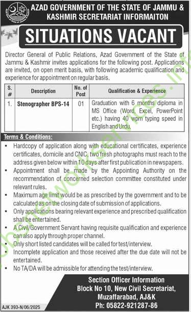 Directorate General of Public Relations (DGPR), AJK Jobs 2025