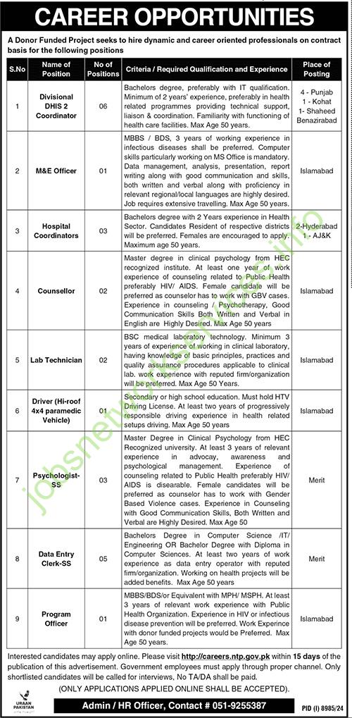 Donor Funded Project DFP Jobs 2025
