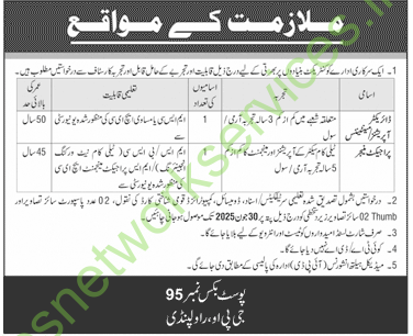 Post Box No. 95 Jobs 2025 Apply Now