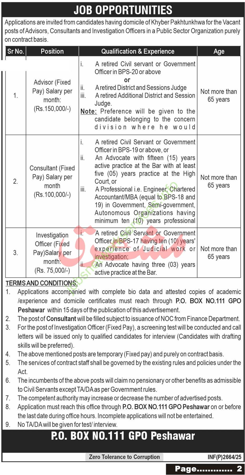 KPK Public Sector Organization Peshawar Jobs 2025