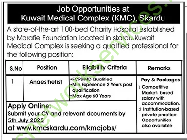 Kuwait Medical Complex KMC Skardu Jobs 2025