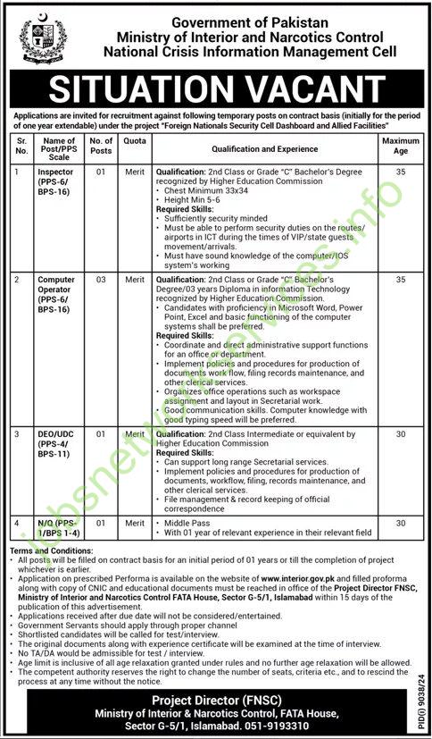National Crisis Information Management Cell Jobs 2025