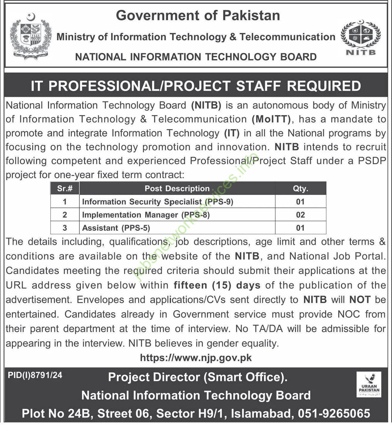 National Information Technology Board NITB Jobs 2025