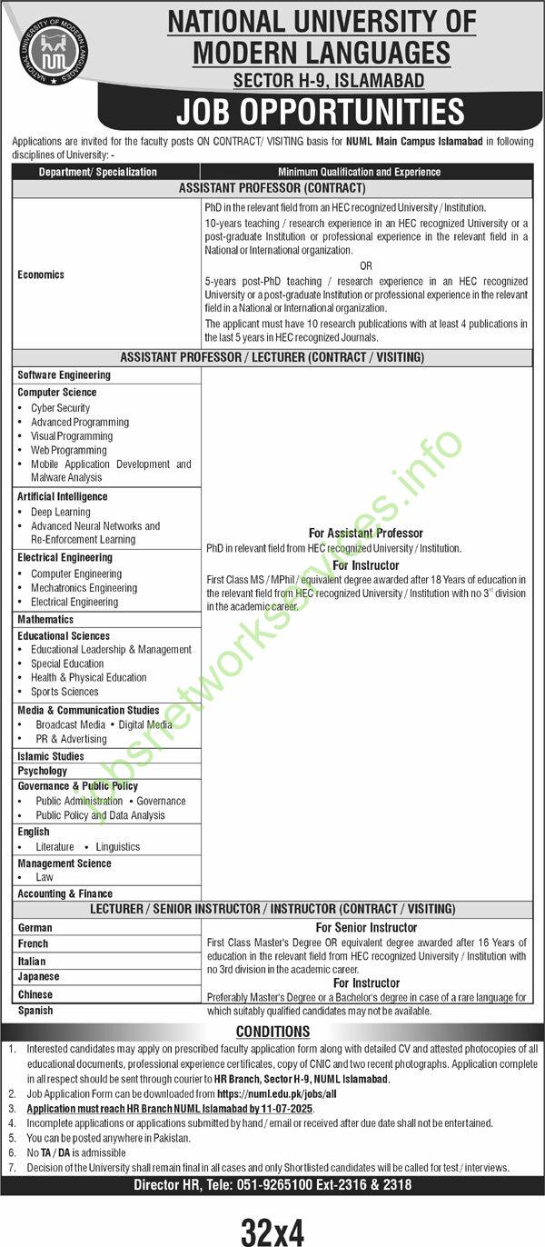 National University of Modern Languages NUML Islamabad Jobs 2025