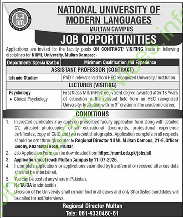 National University of Modern Languages NUML Multan Jobs 2025