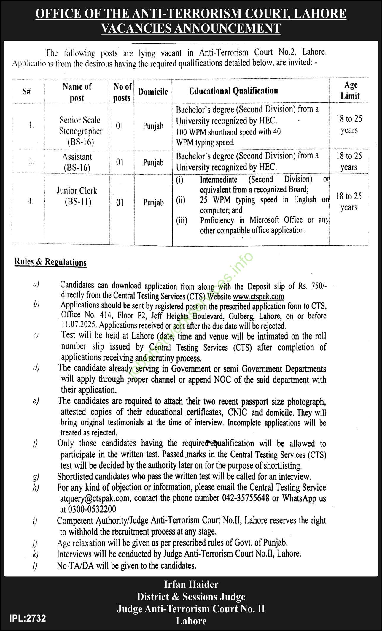 Office of the Anti-Terrorism Court Lahore Vacancies Announcement 2025