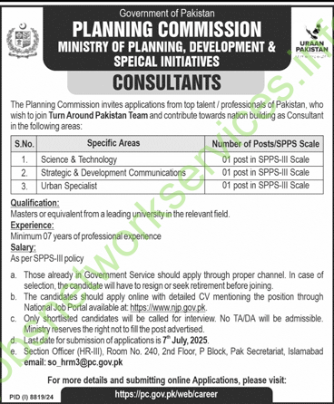 Planning Commission of Pakistan – Consultant Positions 2025
