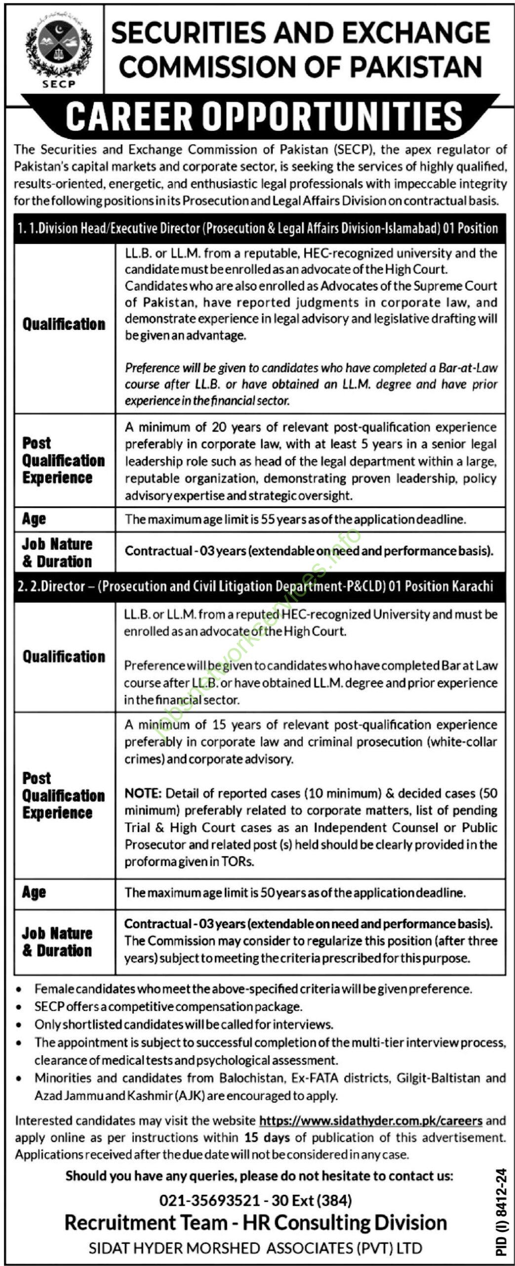 Securities and Exchange Commission of Pakistan Jobs 2025
