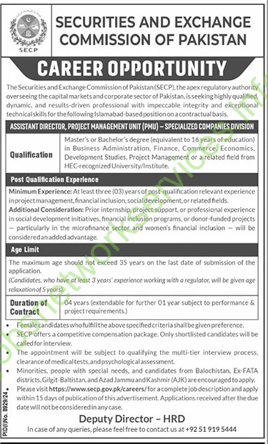 Securities and Exchange Commission of Pakistan SECP Jobs 2025