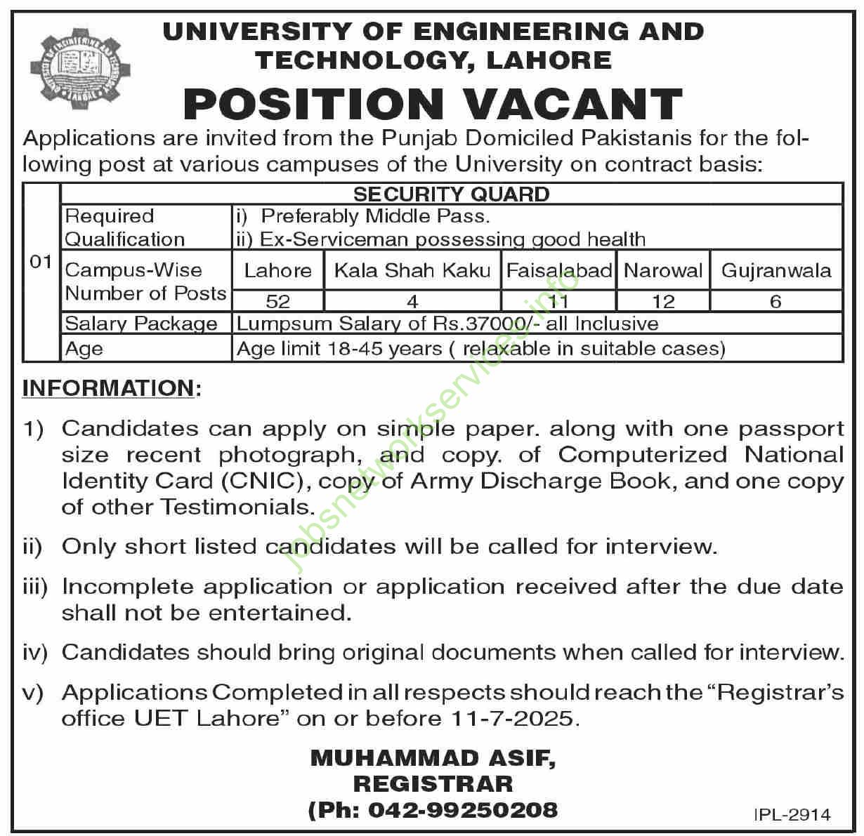 UET Lahore Security Guard Jobs 2025 at Lahore, Kala Shah Kaku, Faisalabad, Narowal, Gujranwala