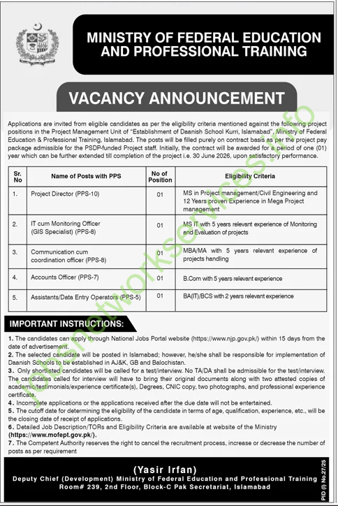 Ministry of Federal Education and Professional Training MOFEPT Jobs 2025