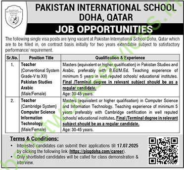 Pakistan International School Doha Qatar Jobs 2025