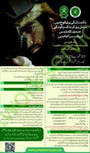 Pakistan Army Jobs 2025 for Junior Commissioned Officer Naib Khateeb and Soldier