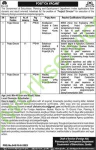 Planning and Development Department Government of Balochistan Jobs 2025 Online Apply