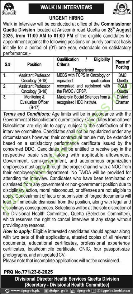 Divisional Director Health Services Quetta Division New Jobs 2025
