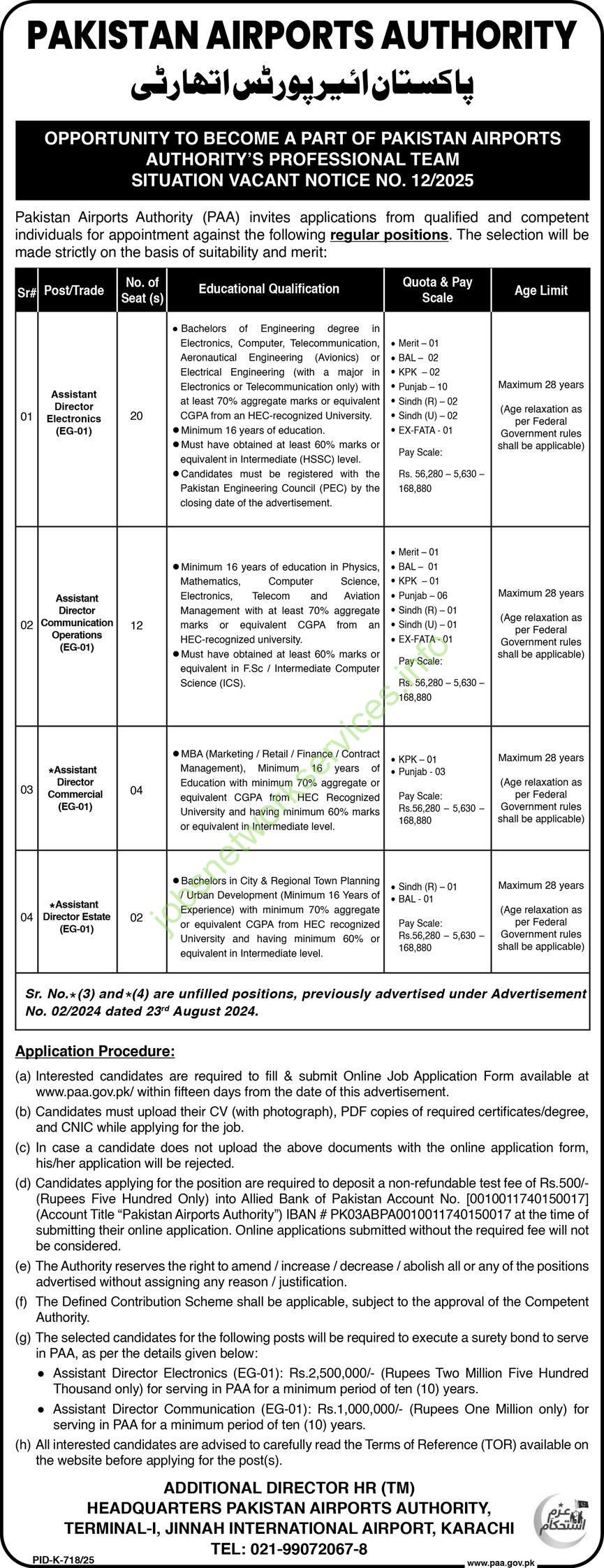 Pakistan Airports Authority (PAA) New Jobs 2025