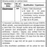 Karachi Shipyard & Engineering Works Limited KSEW New Jobs 2025