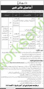 Ministry of Defence 2025 New Jobs Apply Now