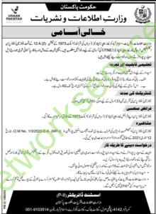 Ministry of Information & Broadcasting Jobs 2025 Apply Now