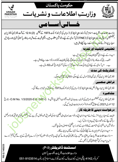 Ministry of Information & Broadcasting Jobs 2025 Apply Now