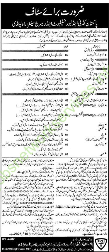 Pakistan Kidney and Liver Institute & Research Center Rawalpindi New Jobs 2025