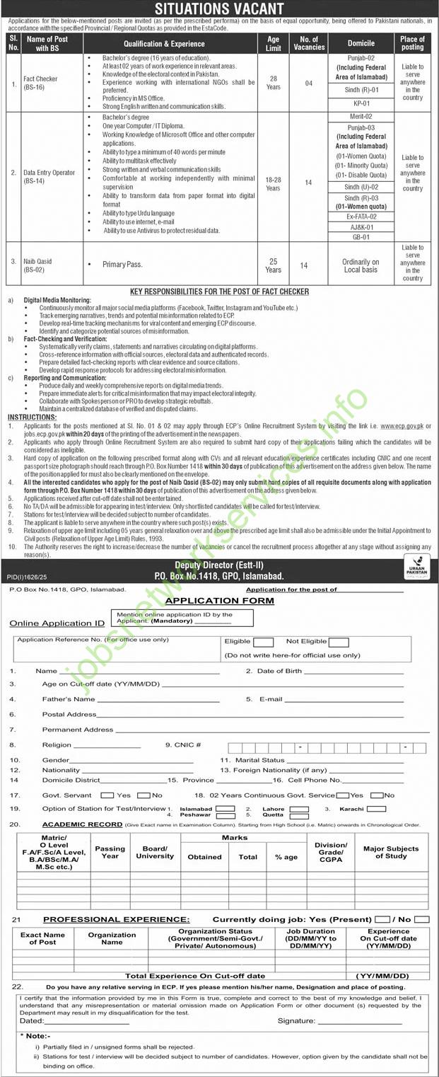 PO Box No.1418 New Jobs 2025 Download Application Form
