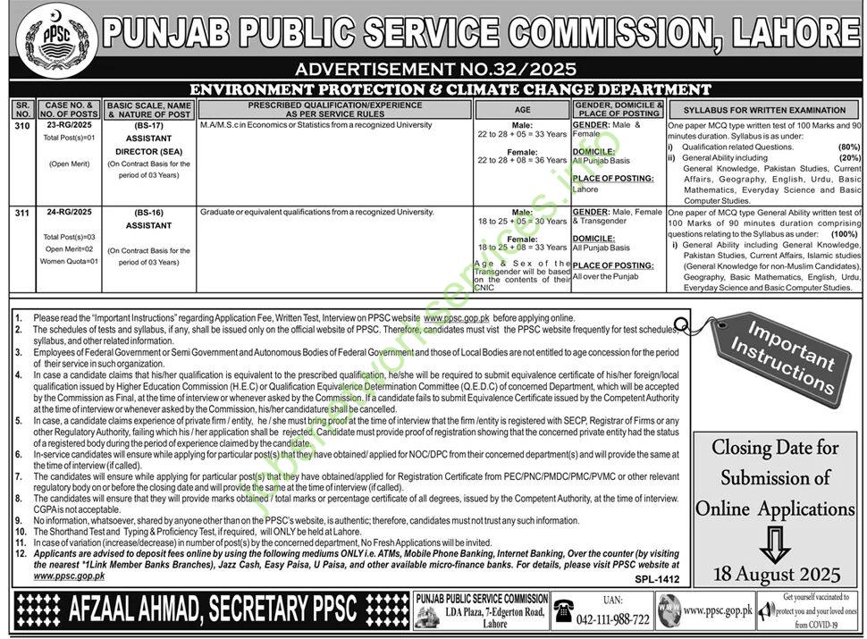 Job Opportunities via PPSC – Lahore | Environment Protection & Climate Change Department Jobs 2025