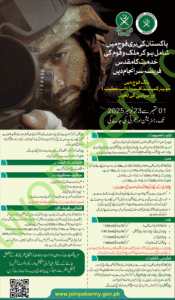 Join Pakistan Army as Recruitment of Junior Commissioned Officers (Naib Khateeb) and Soldiers (Sipahi)