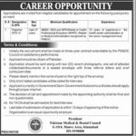 Pakistan Medical & Dental Council New Jobs 2025
