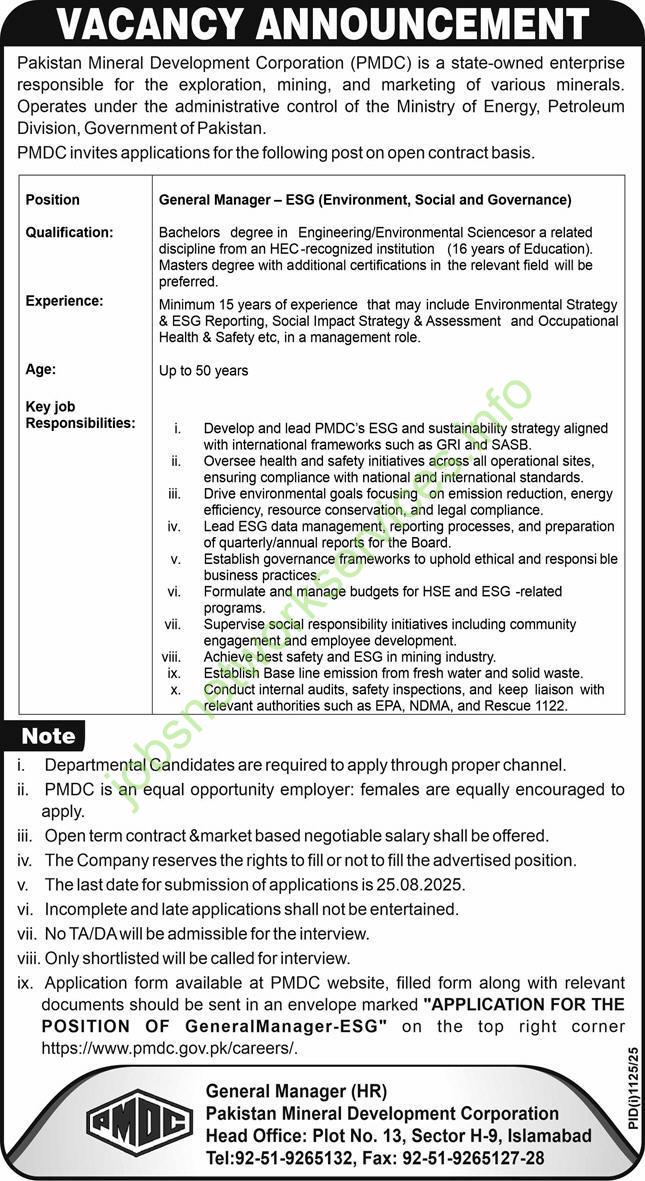 Pakistan Mineral Development Corporation PMDC Jobs 2025