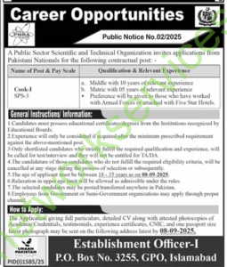 Public Sector Scientific and Technical Organization CAREER OPPORTUNITIES PUBLIC NOTICE NO.02/2025