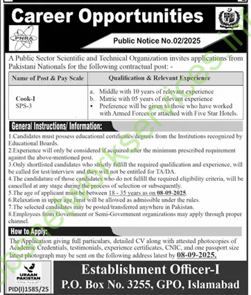 Public Sector Scientific and Technical Organization CAREER OPPORTUNITIES PUBLIC NOTICE NO.02/2025