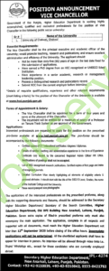 University of Chakwal Vice Chancellor Jobs 2025