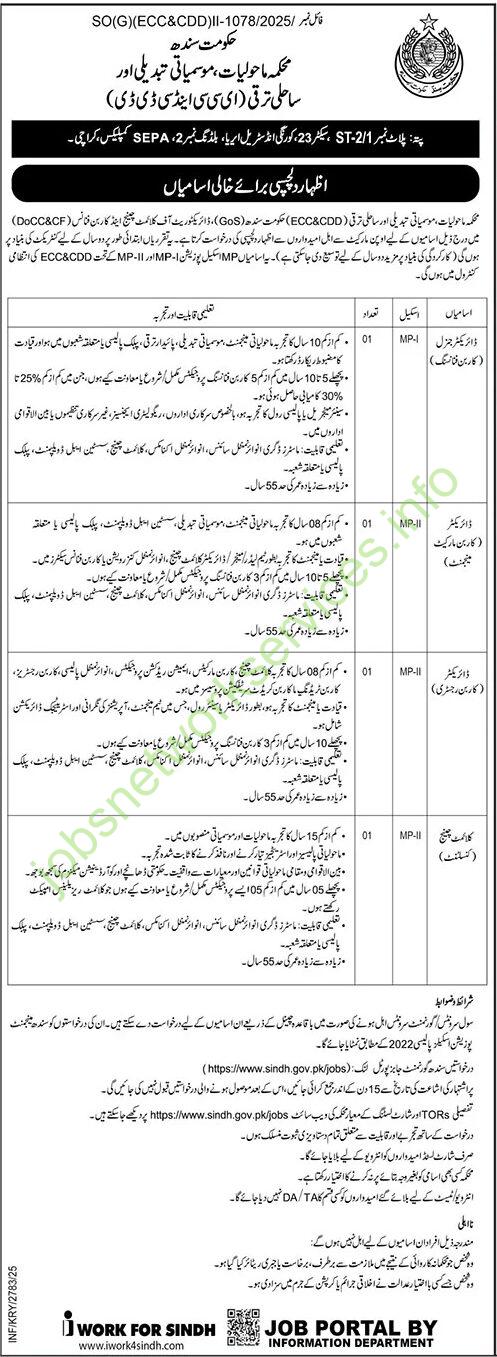 Environment, Climate Change & Coastal Development Department Karachi New Jobs 2025