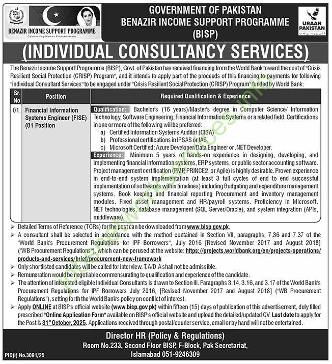 Benazir Income Support Programme BISP New Jobs 2025 Apply Online