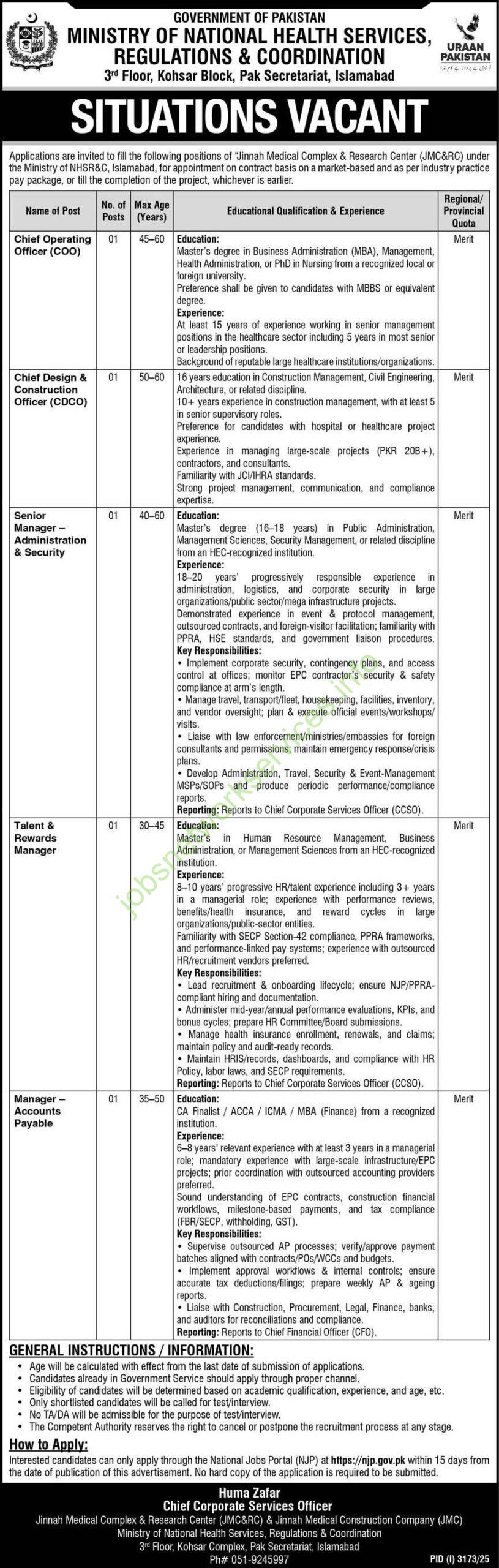Jinnah Medical Complex & Research Center JMC &RC Islamabad Jobs 2025