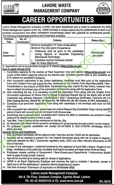 Lahore Waste Management Company LWMC Jobs 2025