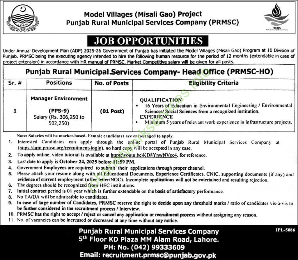 Model Villages Misali Gao Project Jobs 2025 Latest PRMSC Jobs