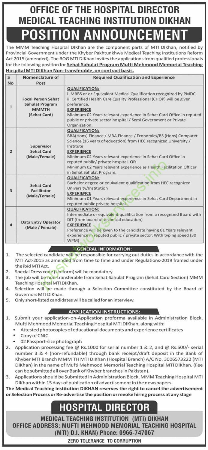 Mufti Mehmood Memorial Teaching Hospital MTI DI Khan Jobs 2025