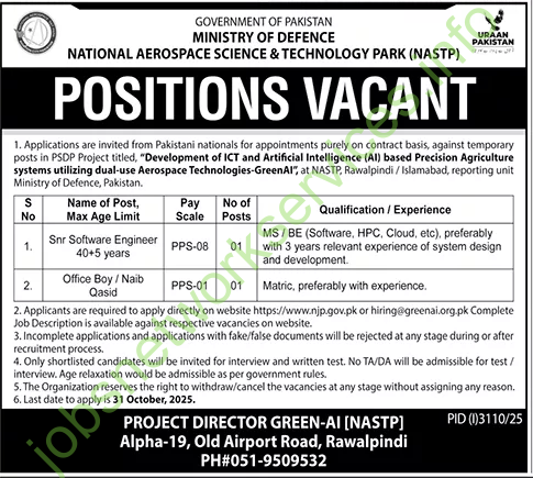 National Aerospace Science & Technology Park NASTP Jobs 2025