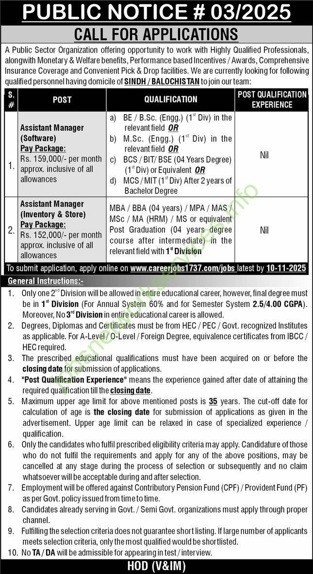 Pakistan Atomic Energy PAEC Jobs 2025 Apply Online