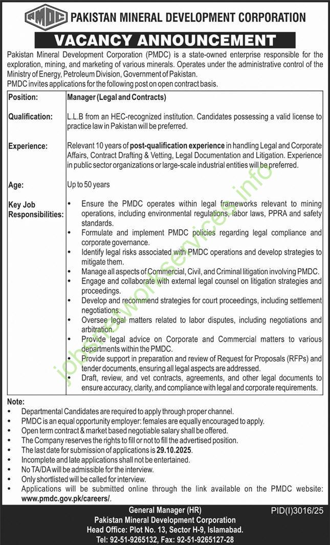 Pakistan Mineral Development Corporation Jobs 2025